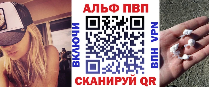 Alfa_PVP СК КРИС Нерчинск