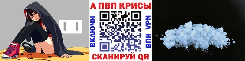 A PVP СК  это официальный сайт  Нерчинск  наркота 