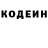 Кодеиновый сироп Lean Purple Drank nblack