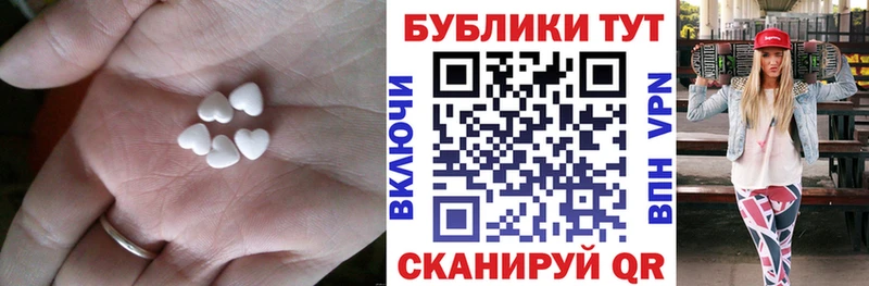 Ecstasy Cube Нерчинск