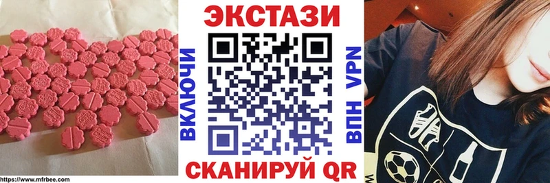 ЭКСТАЗИ ешки  купить закладку  Нерчинск 