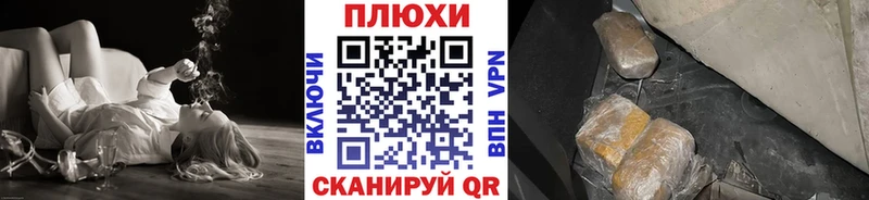 ГАШИШ Cannabis Нерчинск