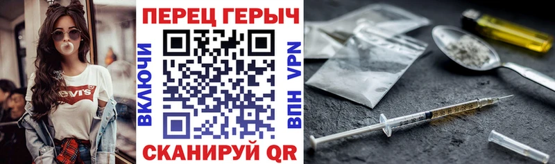 ГЕРОИН белый  наркота  Нерчинск 