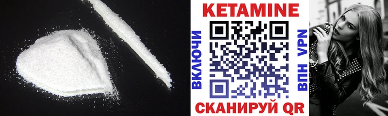 КЕТАМИН ketamine  сколько стоит  Нерчинск 