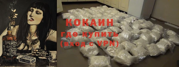 бутират Бронницы