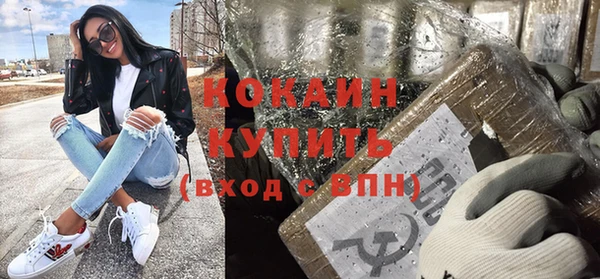 бутират Бронницы
