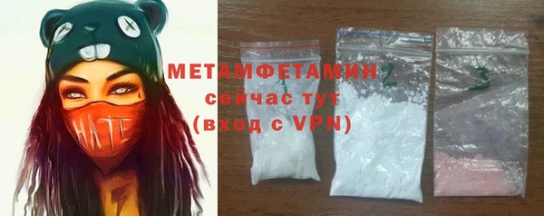 бутират Бронницы