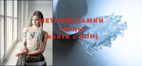 мефедрон мука Бугульма