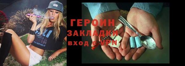 мефедрон мука Бугульма