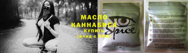 бутират Бронницы
