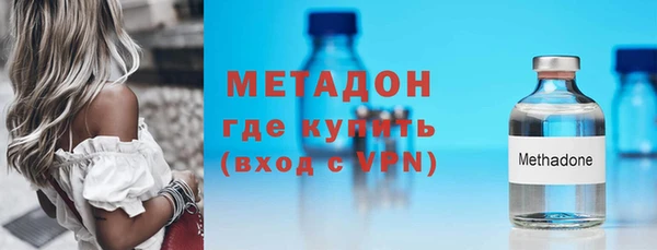 бутират Бронницы