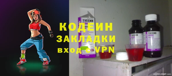мефедрон мука Бугульма