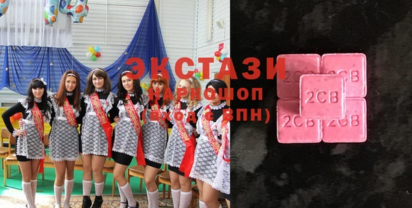 бутират Бронницы
