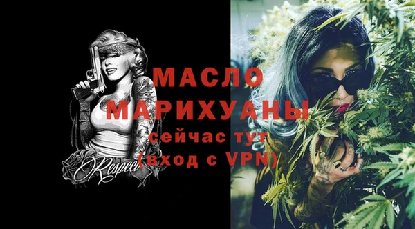 бутират Бронницы