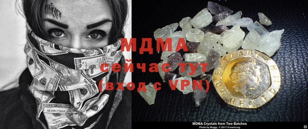 мефедрон мука Бугульма