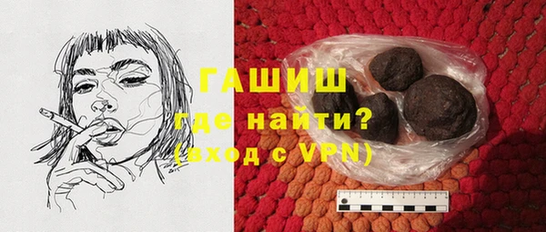 мефедрон мука Бугульма