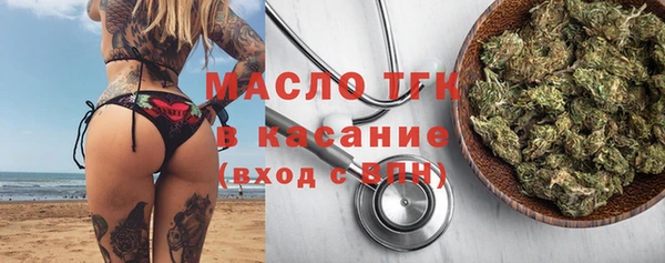 мефедрон мука Бугульма