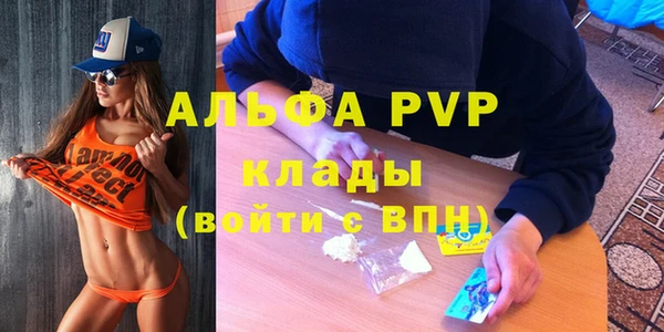 мефедрон мука Бугульма