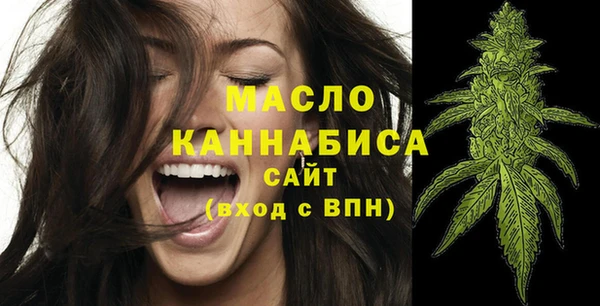 бутират Бронницы