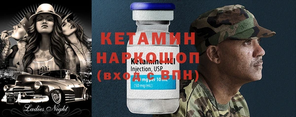 мефедрон мука Бугульма