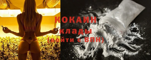 бутират Бронницы