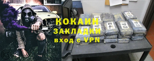 бутират Бронницы