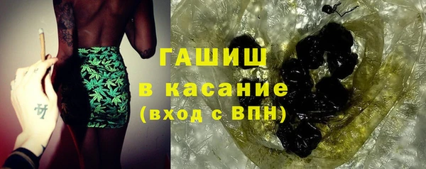 мефедрон мука Бугульма