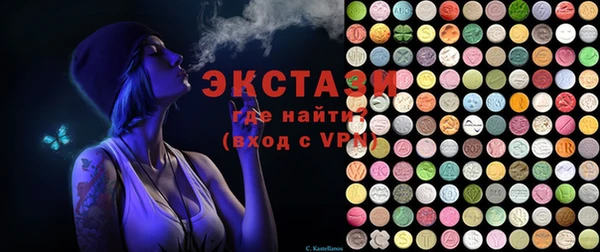 мефедрон мука Бугульма
