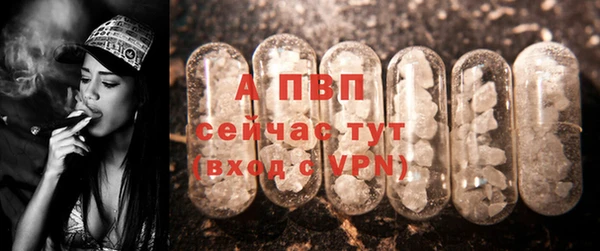 бутират Бронницы
