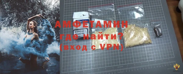 бутират Бронницы