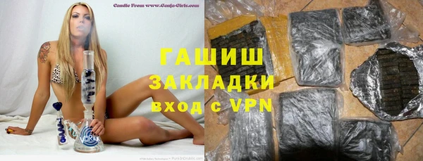 бутират Бронницы