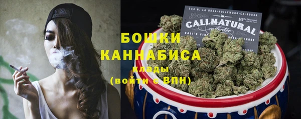 мефедрон мука Бугульма