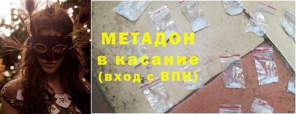 мефедрон мука Бугульма