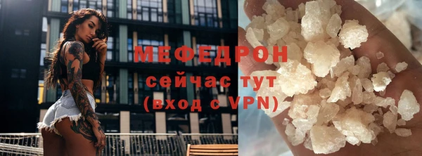 мефедрон мука Бугульма