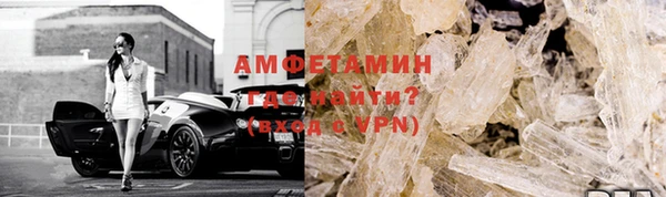 бутират Бронницы