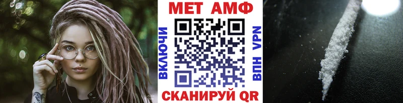 omg tor  Нерчинск  Первитин пудра 