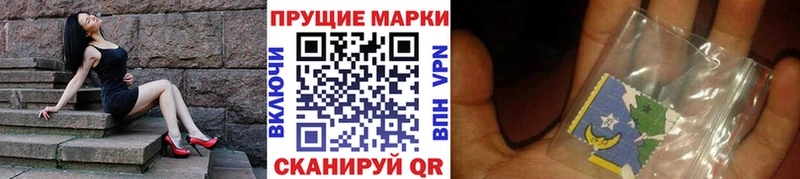 Наркотические марки 1,5мг Нерчинск