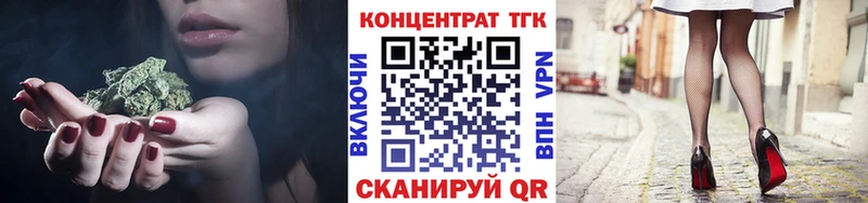 магазин продажи наркотиков  Нерчинск  Дистиллят ТГК гашишное масло 