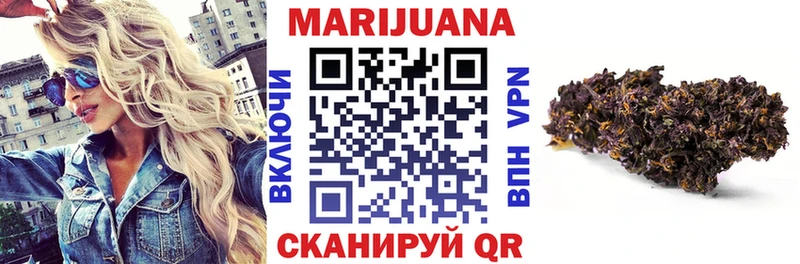 гидра сайт  Нерчинск  МАРИХУАНА Amnesia  даркнет телеграм  где купить наркоту 